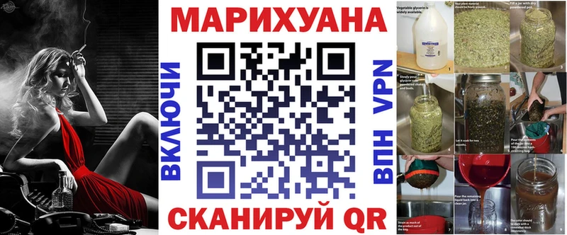 Наркотические вещества Тейково СК  Марихуана  Кокаин  Меф мяу мяу  Гашиш 
