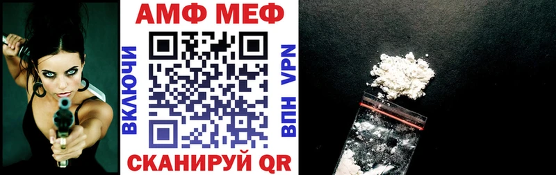Амфетамин 98%  ссылка на мегу сайт  Тейково 