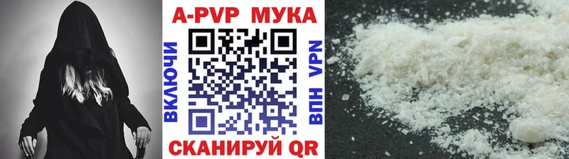 APVP Соль Тейково