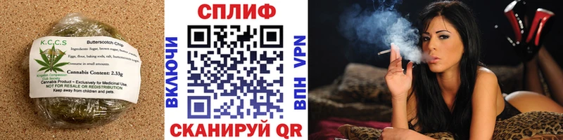 Печенье с ТГК конопля  Тейково 
