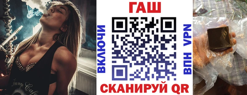 Гашиш Ice-O-Lator  наркота  Тейково 