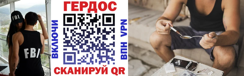 ГЕРОИН Heroin Тейково