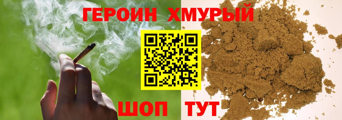 Cocaine Тейково