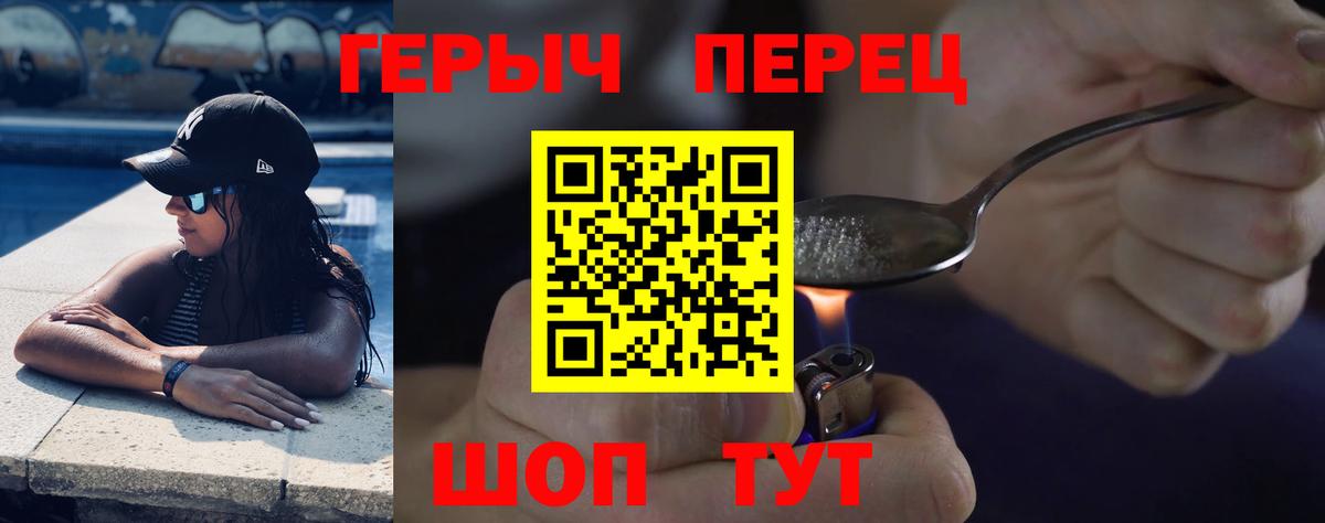 Героин афганец Тейково