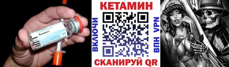 кракен   Тейково  Кетамин VHQ  хочу  