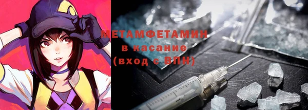 мефедрон VHQ Кинешма
