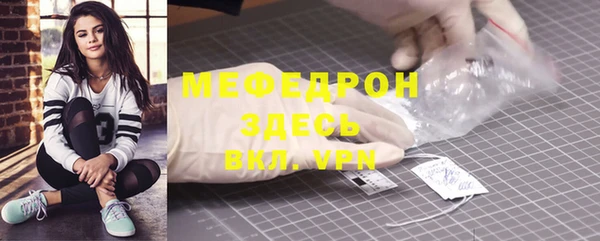 мефедрон VHQ Кинешма