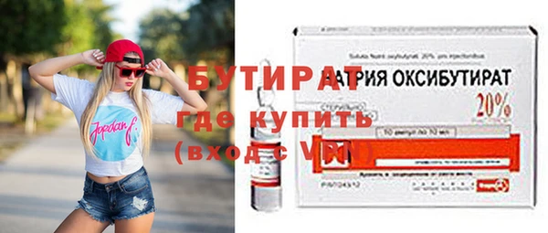 марки nbome Щигры