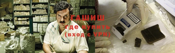 мефедрон VHQ Кинешма