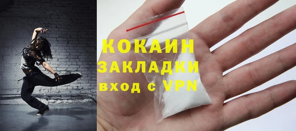 мефедрон VHQ Кинешма