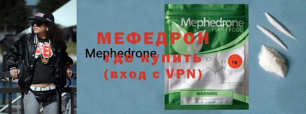 MDMA Premium VHQ Киреевск
