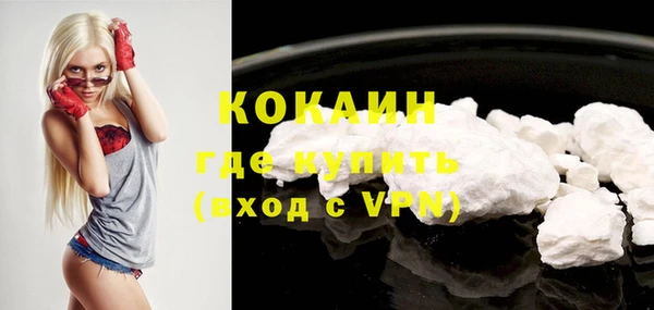 MDMA Premium VHQ Киреевск