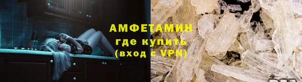 мефедрон VHQ Кинешма