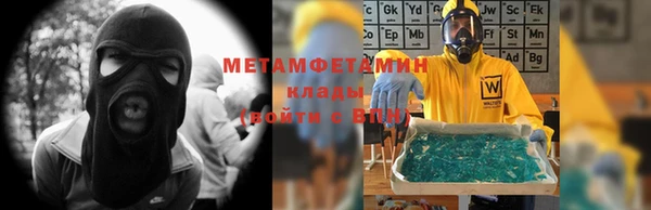 мефедрон VHQ Кинешма