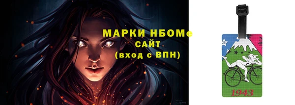 мефедрон VHQ Кинешма