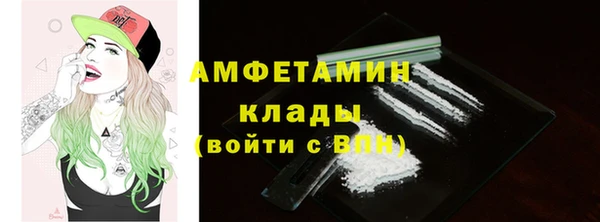 MDMA Premium VHQ Киреевск
