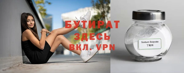 спайс Киренск