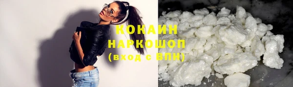 мефедрон VHQ Кинешма