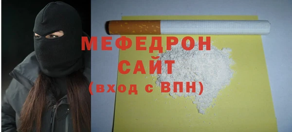 мефедрон VHQ Кинешма