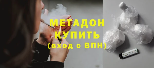 мефедрон VHQ Кинешма