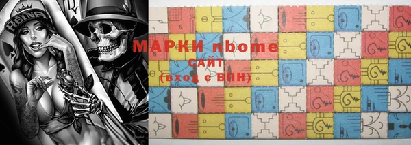 мефедрон VHQ Кинешма