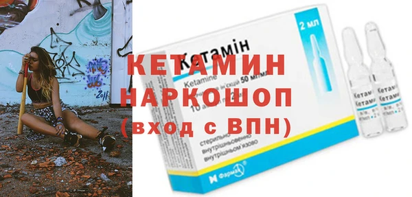 мефедрон VHQ Кинешма