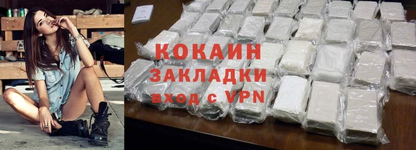 MDMA Premium VHQ Киреевск