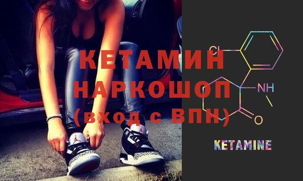мефедрон VHQ Кинешма