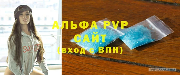 мефедрон VHQ Кинешма