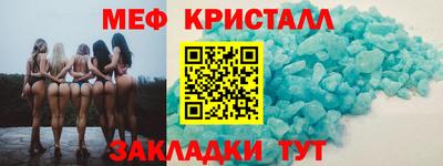 молекула духа Татарск