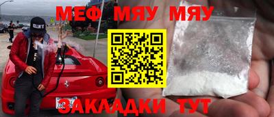 молекула духа Татарск