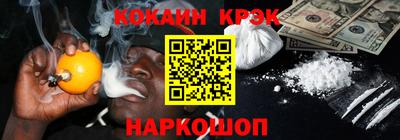 гашишное масло Апшеронск