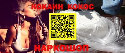 гашишное масло Апшеронск