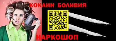 молекула духа Татарск