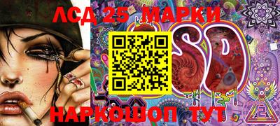 гашишное масло Апшеронск