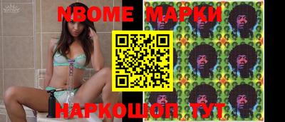 гашишное масло Апшеронск