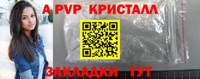 молекула духа Татарск