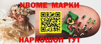 гашишное масло Апшеронск