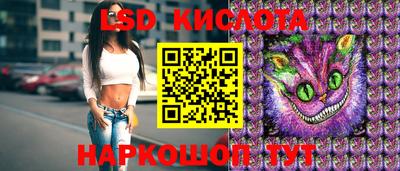 молекула духа Татарск