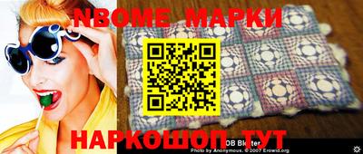 2c-b Тверь