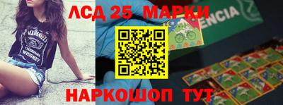 молекула духа Татарск