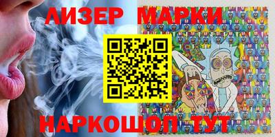 гашишное масло Апшеронск