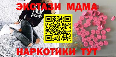 молекула духа Татарск