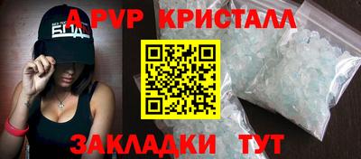 молекула духа Татарск