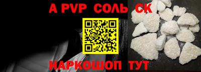 молекула духа Татарск