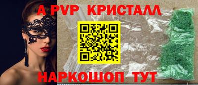 MDMA Апрелевка