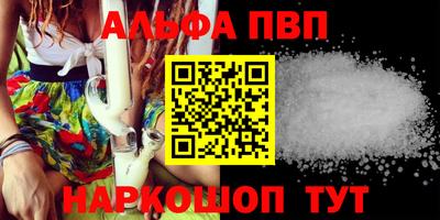 молекула духа Татарск