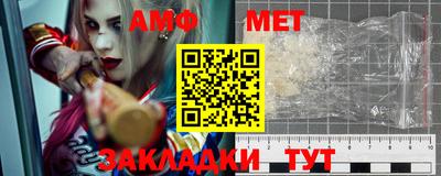 молекула духа Татарск