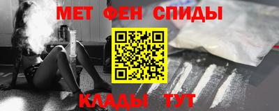 молекула духа Татарск