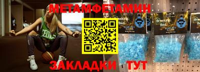 молекула духа Татарск